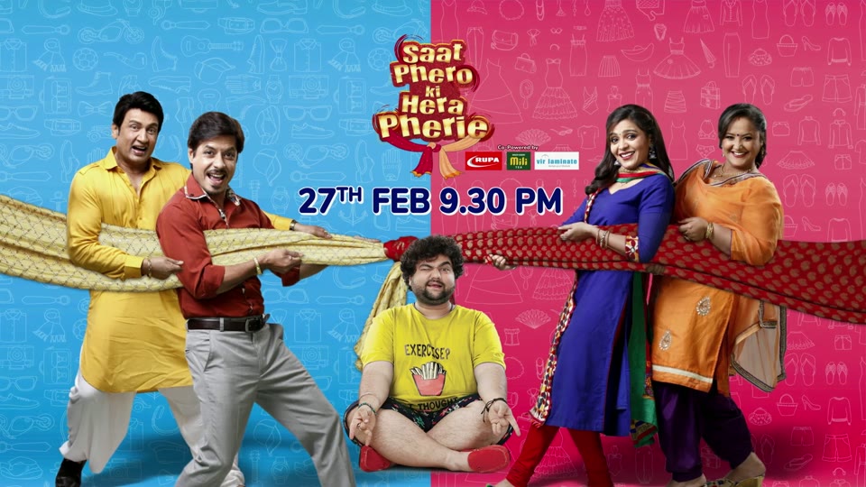 Still from Saat Phero